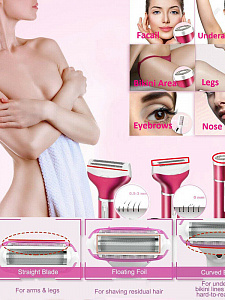 Marske MS-2212 Розовый набор для стрижки (4 в 1)